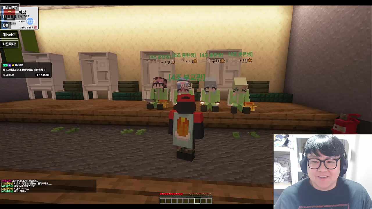 사실 4조는 4명이였대...