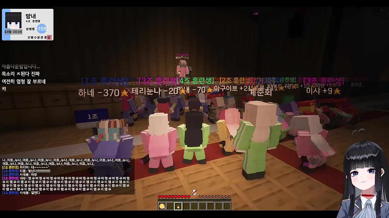 햄쿠비 - 아름다운 밤