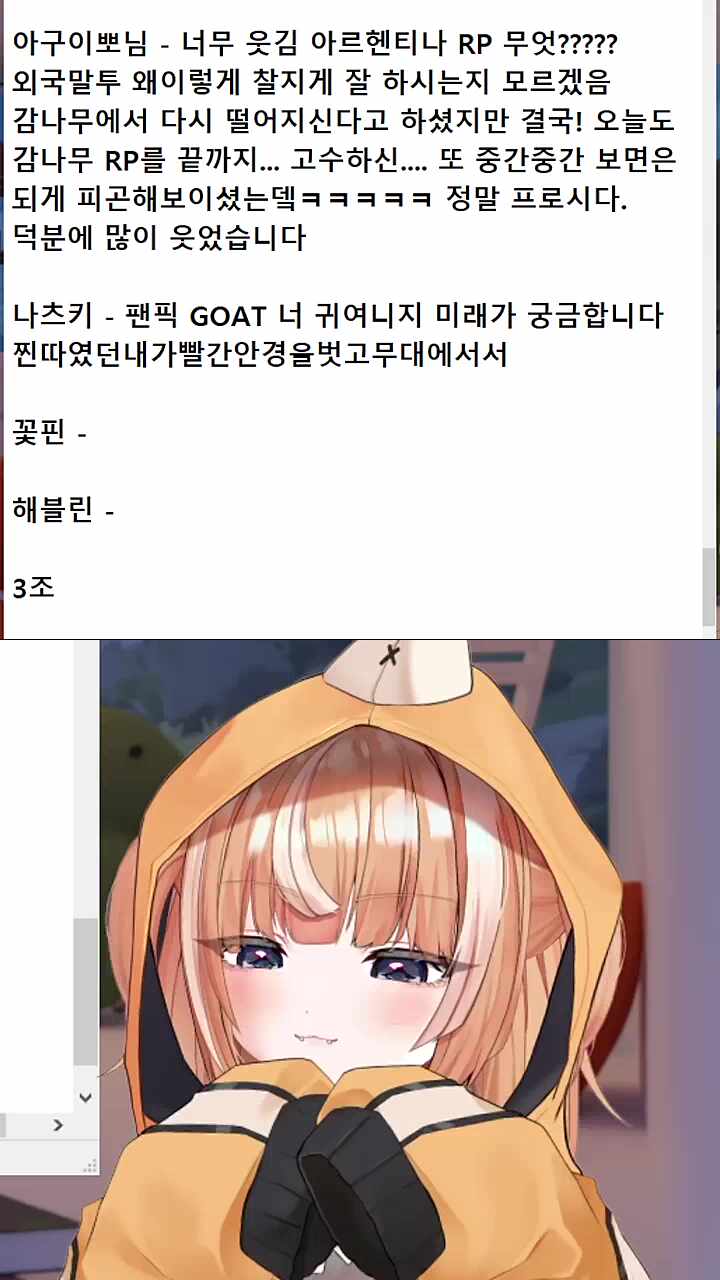 빨간안경 나츠키 후기