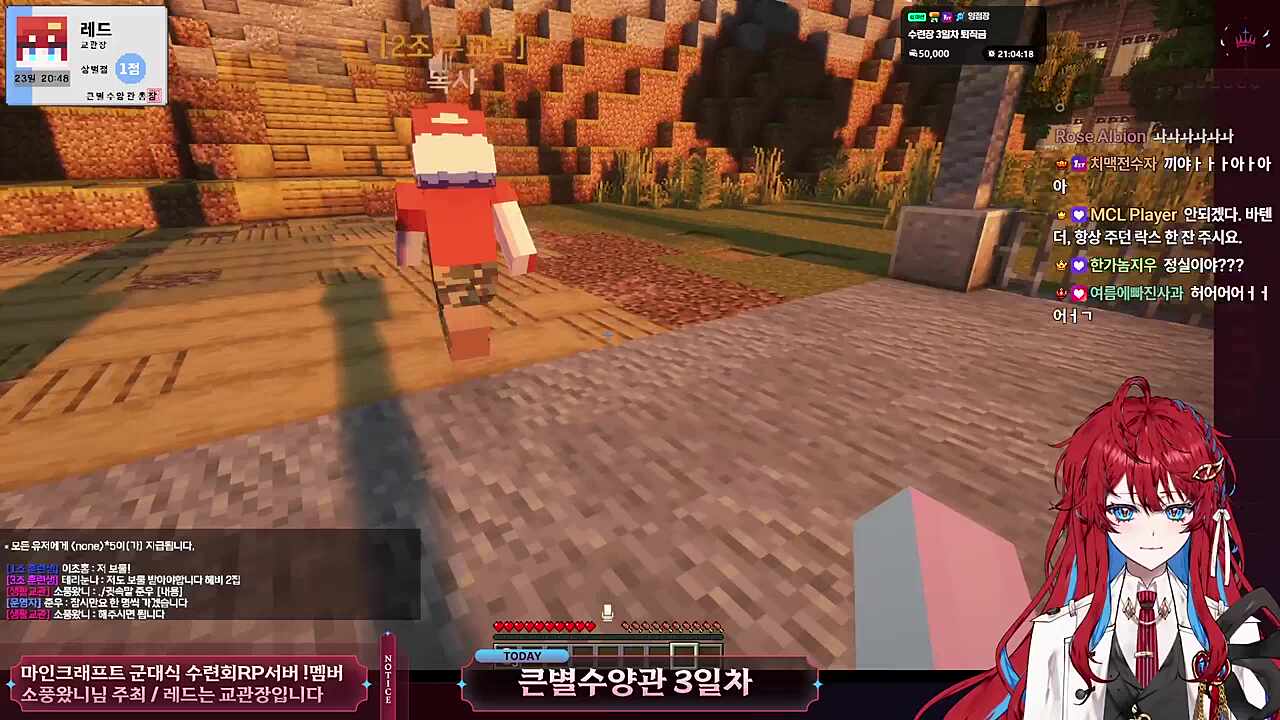 계란님한테 들킨