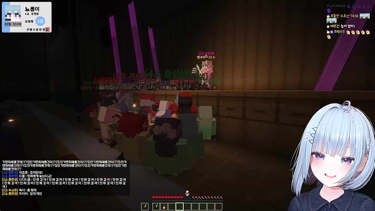 울랄라 신나 신나 뇨룡이 ~