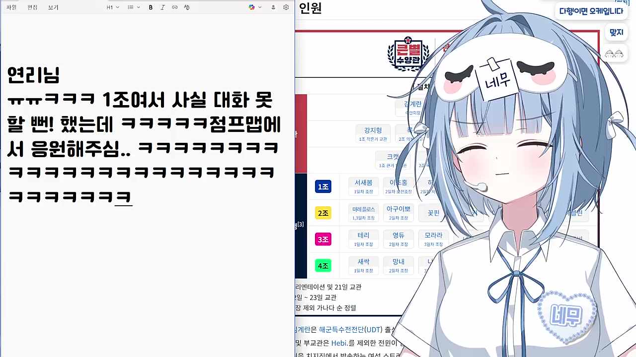 연리님ㅋㅋ
