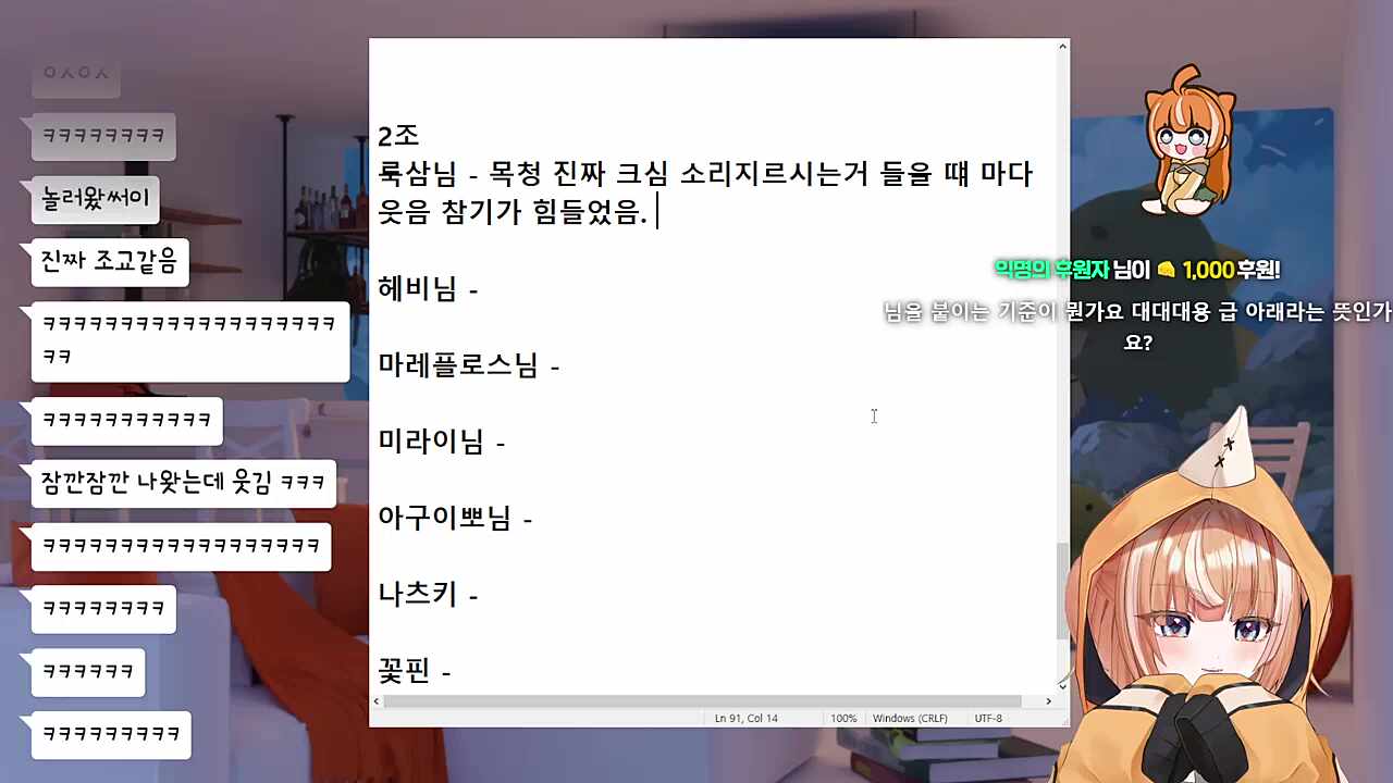 룩삼 후기