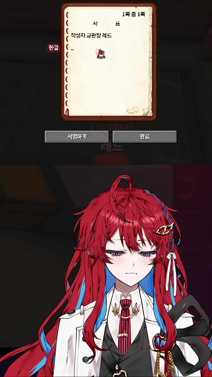 압빠 3일간 고생한 후 사표제출