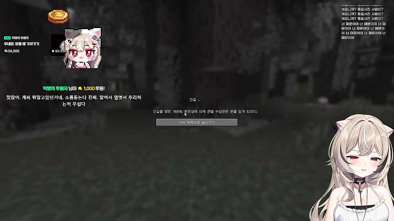 너 때문이야 계춘회