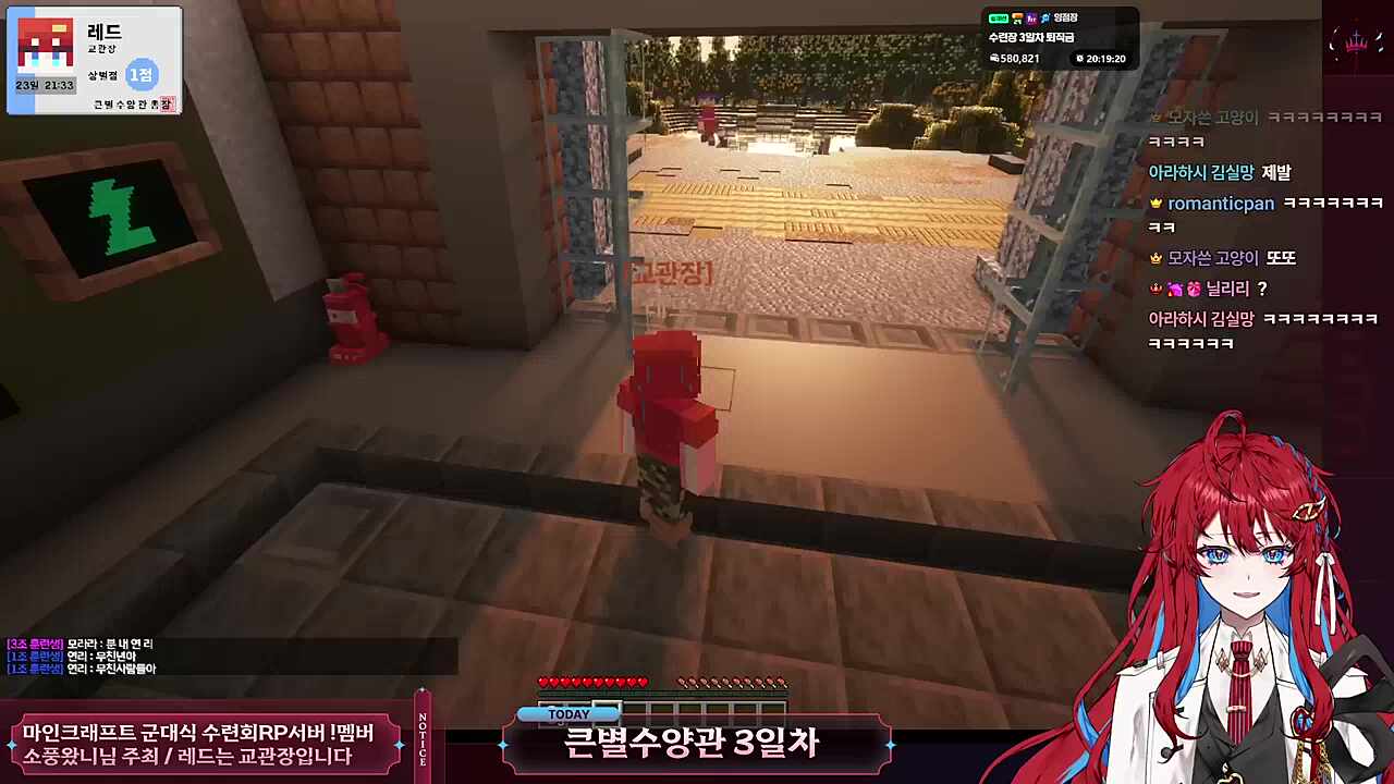 이샤님한테 당함