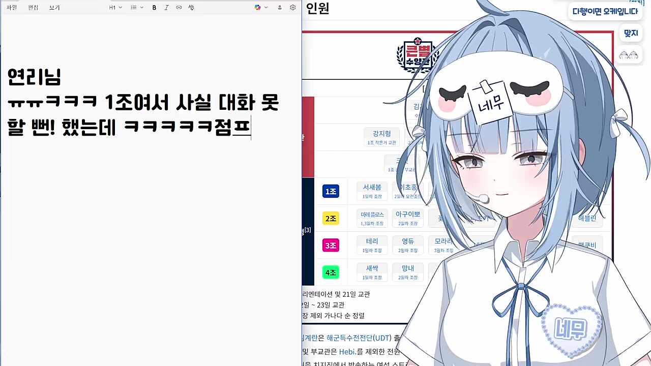 연리 후기