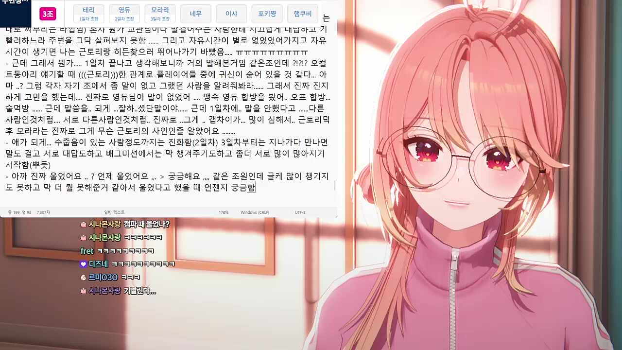 영듀를 지켜본 모라라