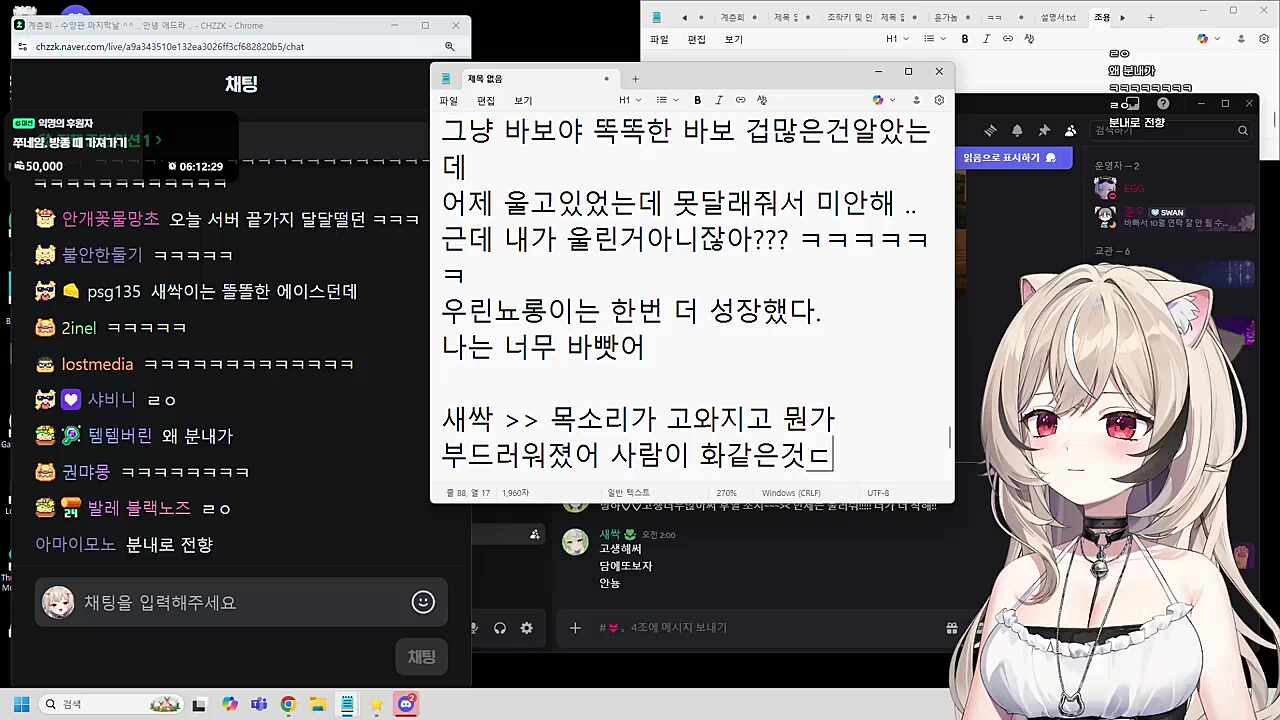 새싹이 얜 왜 이렇게 총명한거야 분내 좋음