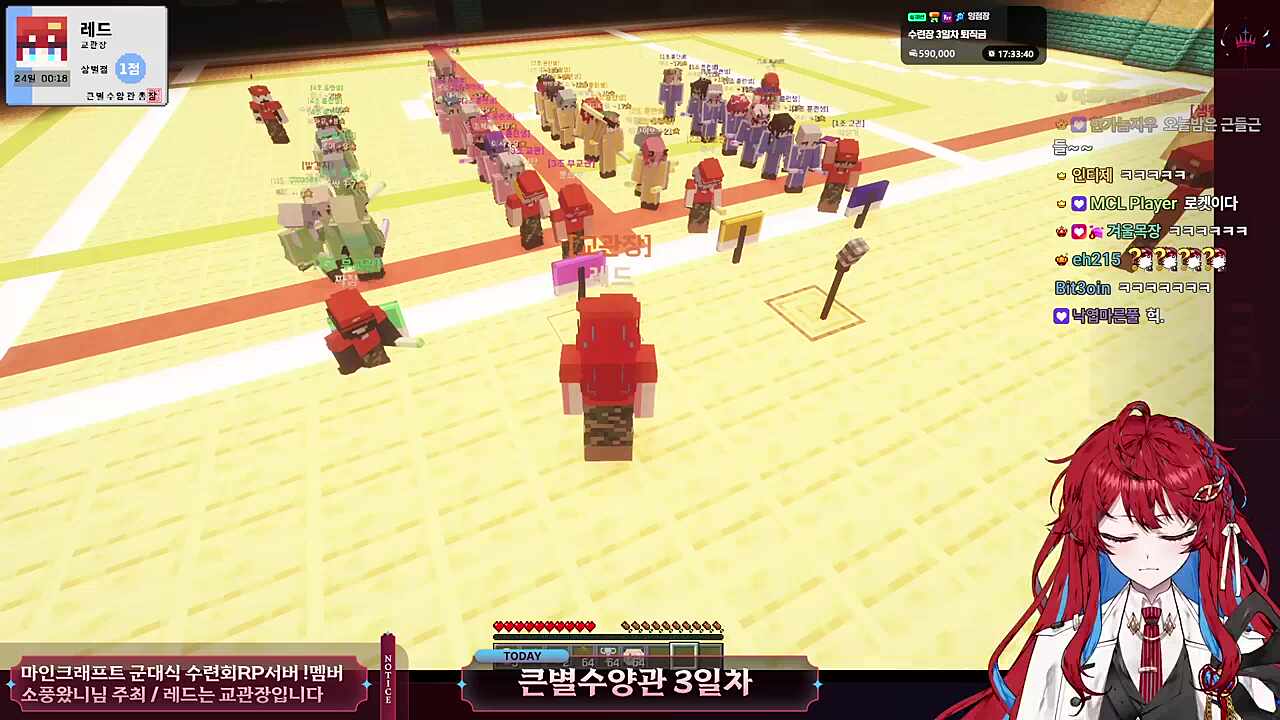 퇴소식 수련회장 입장