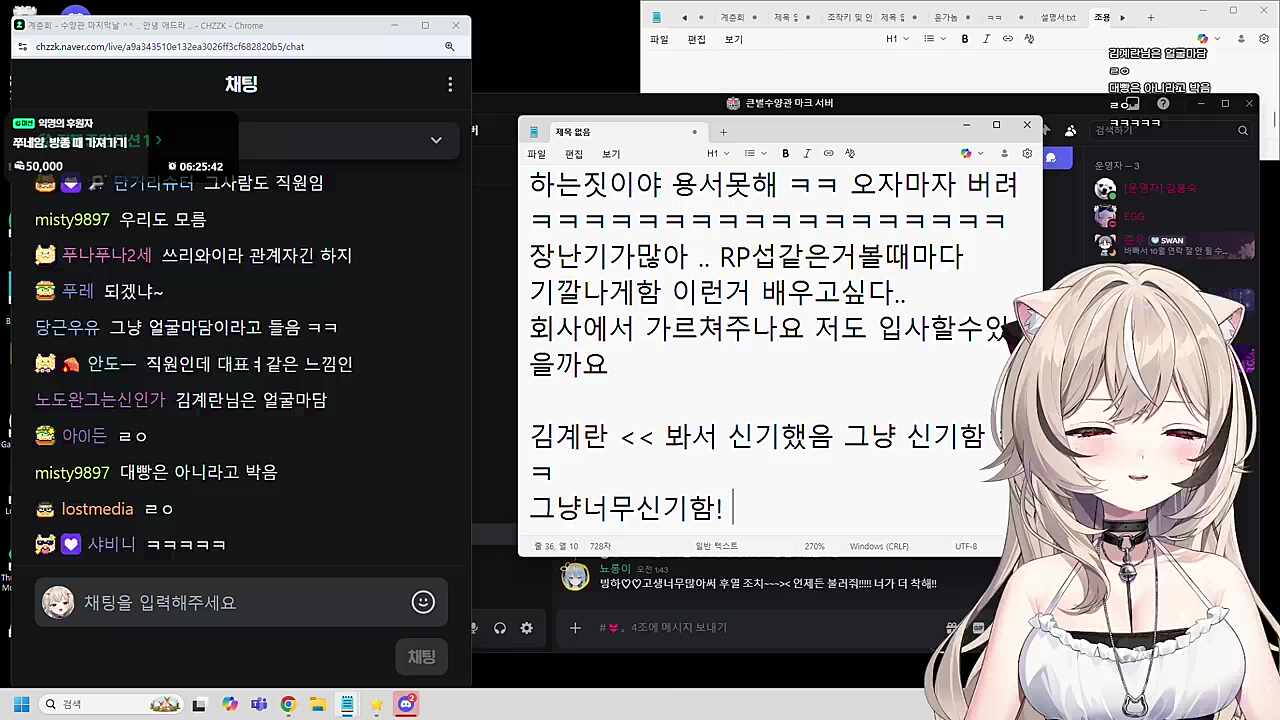 김계란 때릴 수 있어서 좋았음