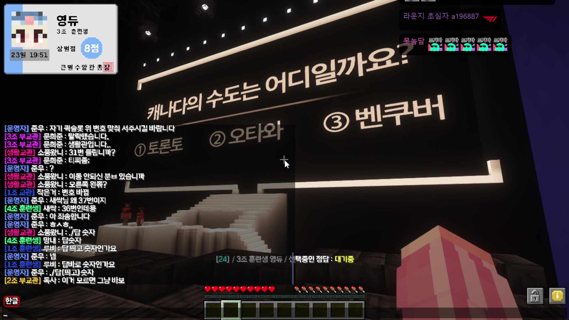 큰별수양관 너무 재밌었습니다 ^^