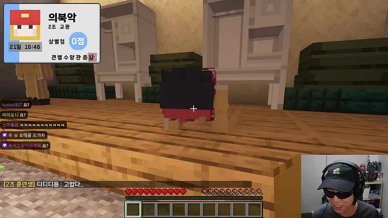 웃을때도 악으로 웃어! 넌 뭔데 앉아있어 쉬라고 하셔서...