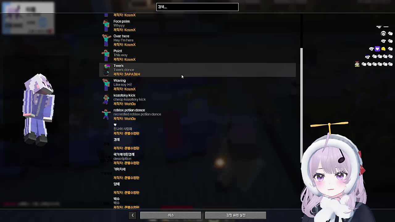 트월트월 엉덩이보여주세요