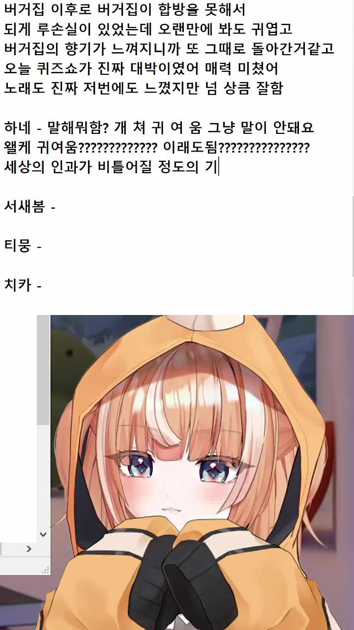 그저 귀여운 햄스터
