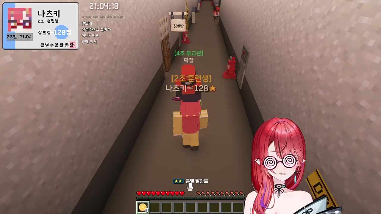 후기와 커미션 완료