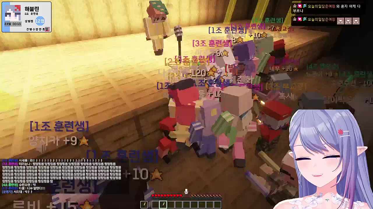 큰별수양관 3일차