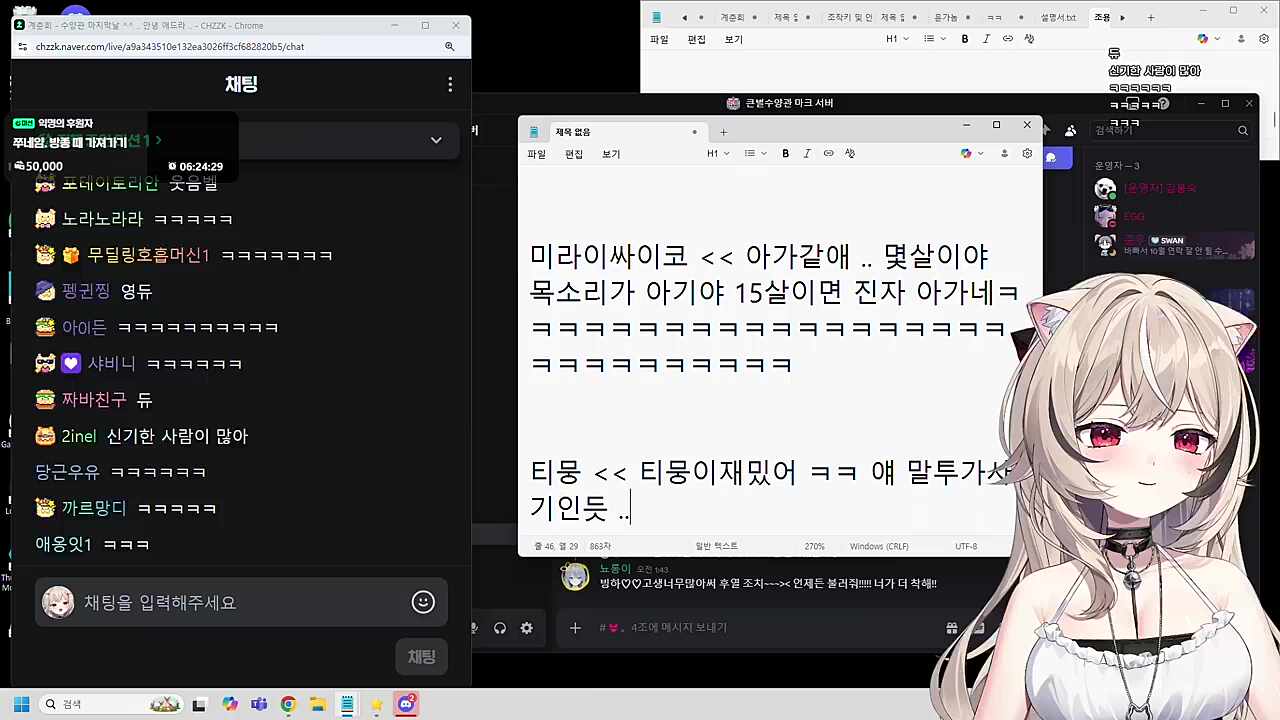 티뭉이 인사만 해도 웃김 ㅋㅋㅋㅋ