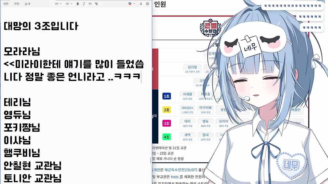 모라라 평가