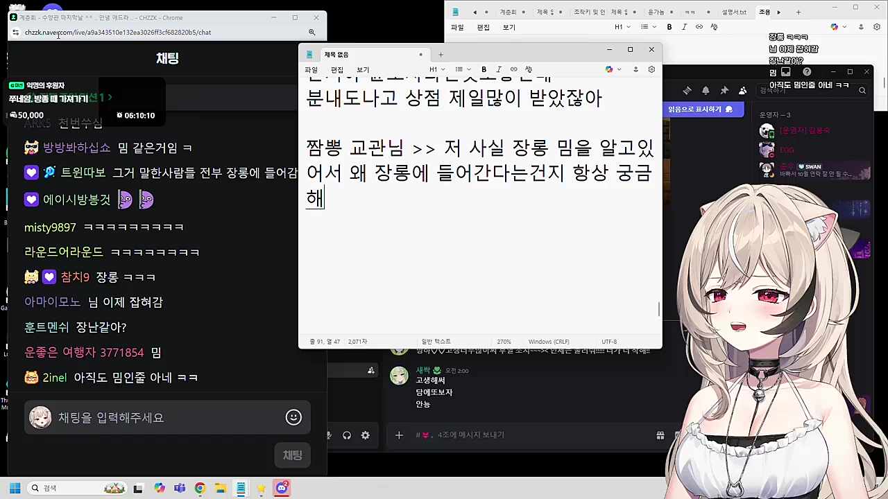 철면수심 교관님