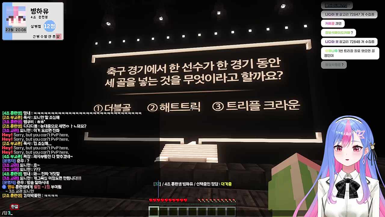 트리플이라면서!