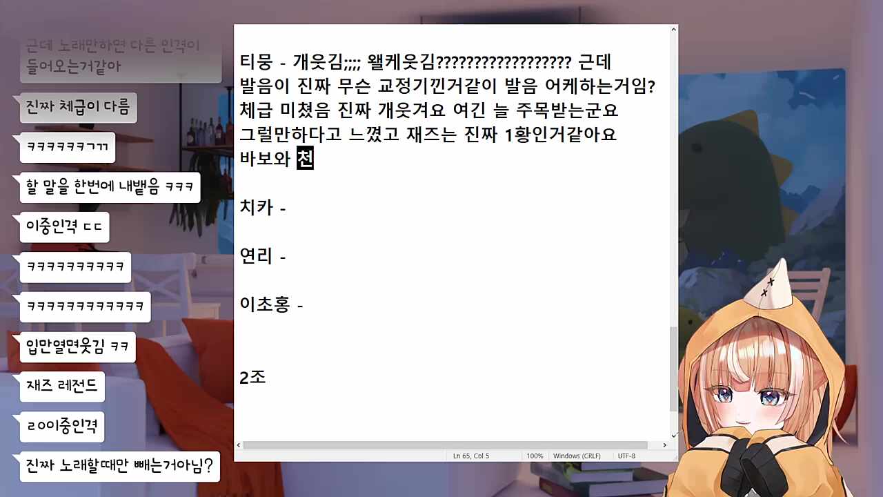 띠용이의 티뭉 큰별수양관 후기