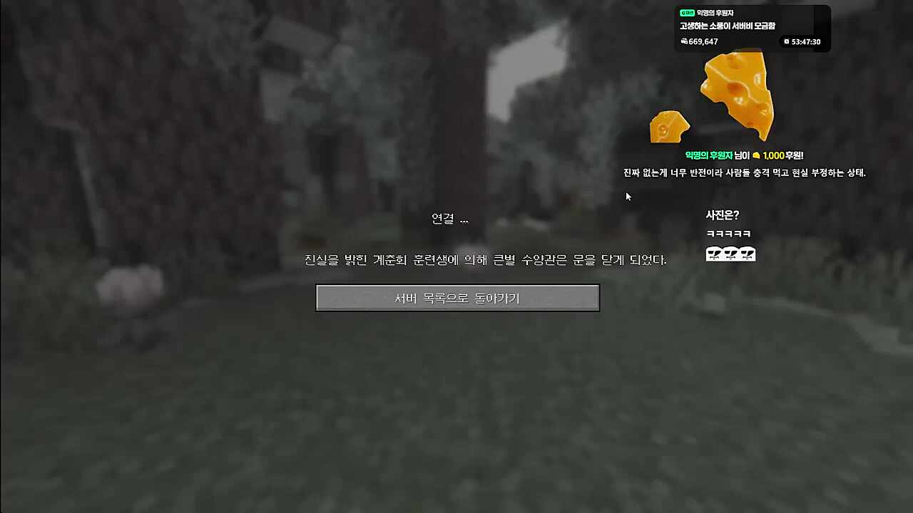 큰별 수양관 근토리 푼다! - 1999년...[더보기]