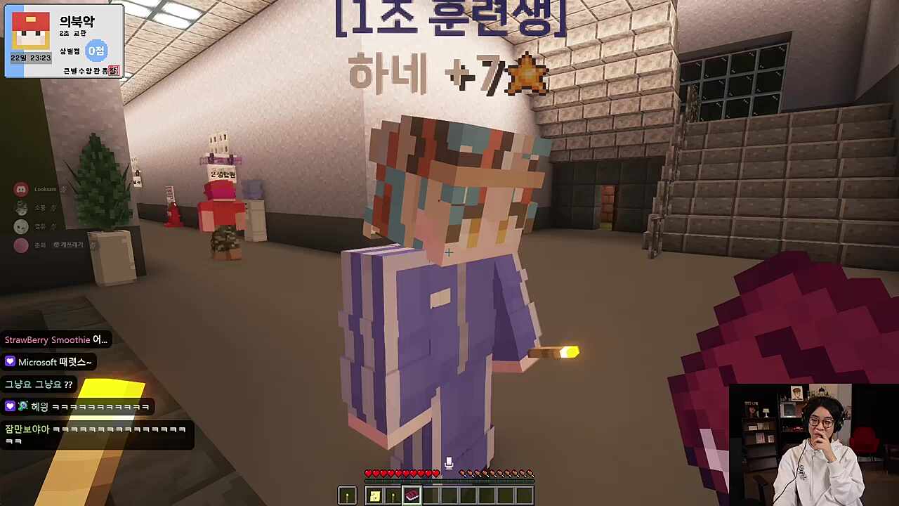 원시유니 ㅋㅋㅋㅋ