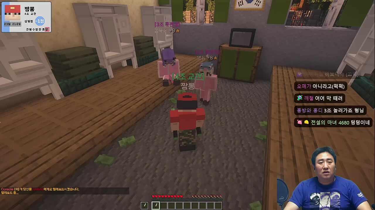 차돌짬뽕 샀다고 구라치다 걸리는 영듀