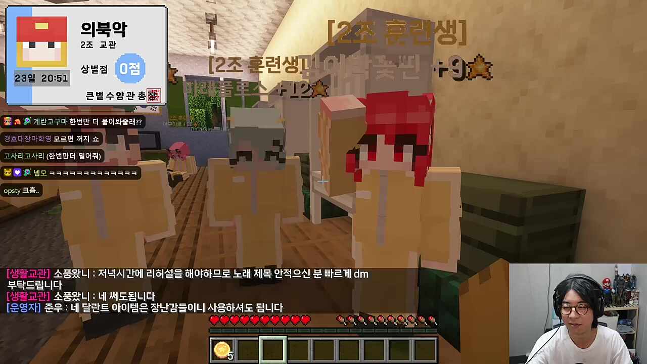 여기가 네 지식 자랑하러 오는데야?