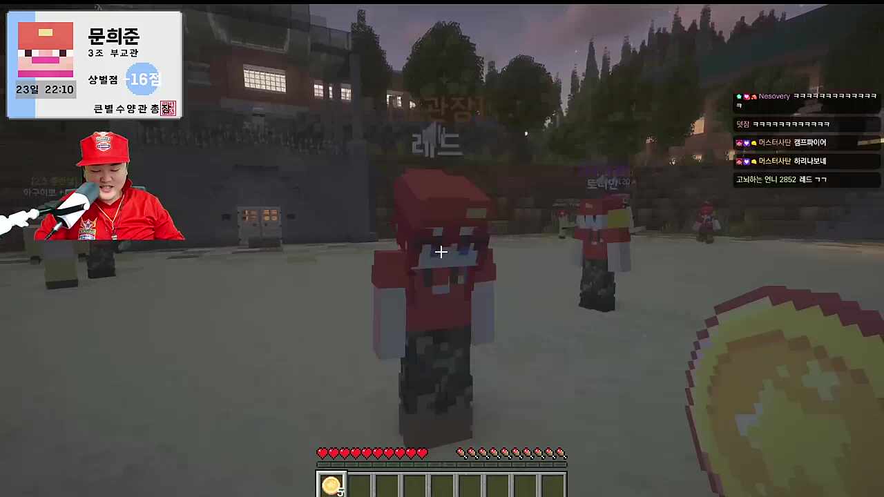 레드교관장님 저 작업 거는 거 아닙니다.