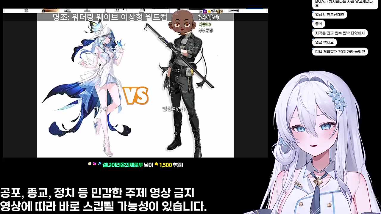 모장님방랑자 반응(리온님)