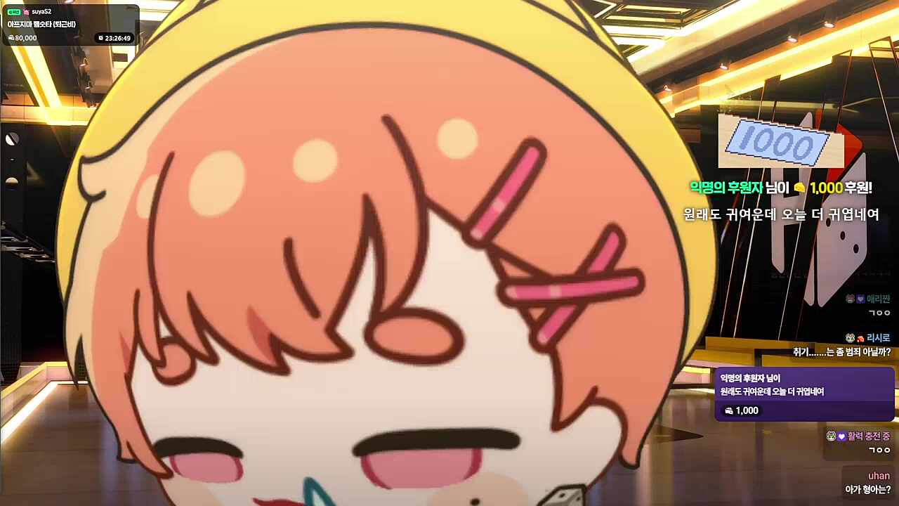 …그…괜찮아…왕크 왕귀래잖아…