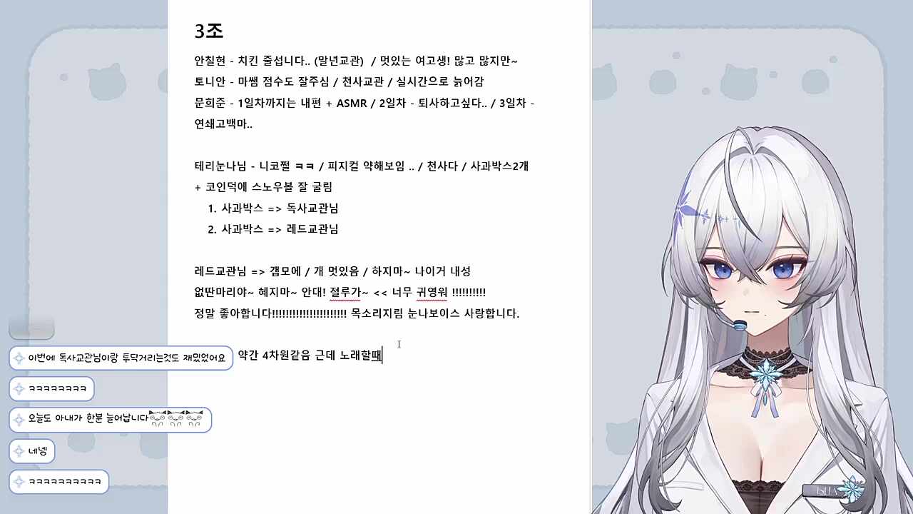 네무후기