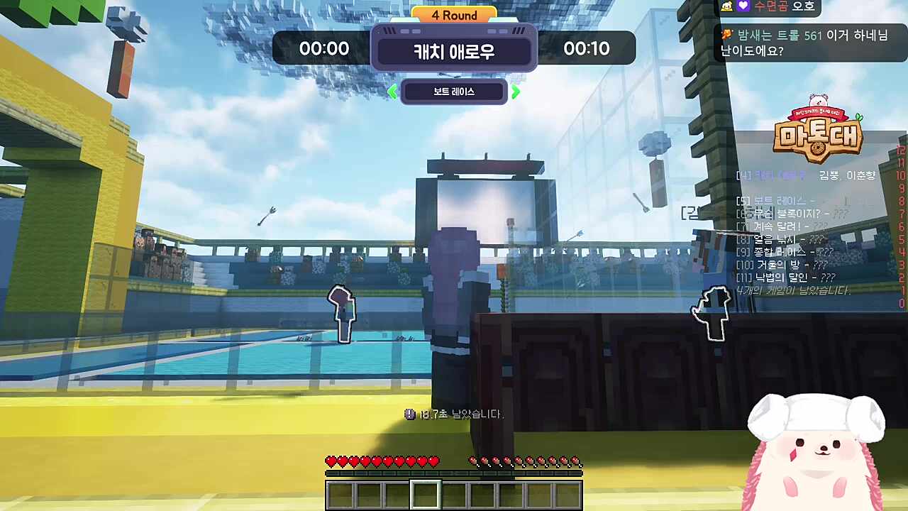 일정하다