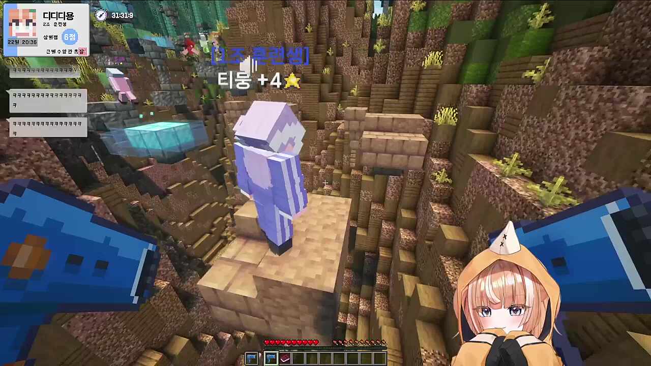 띠용아 날 지켜봐줘 