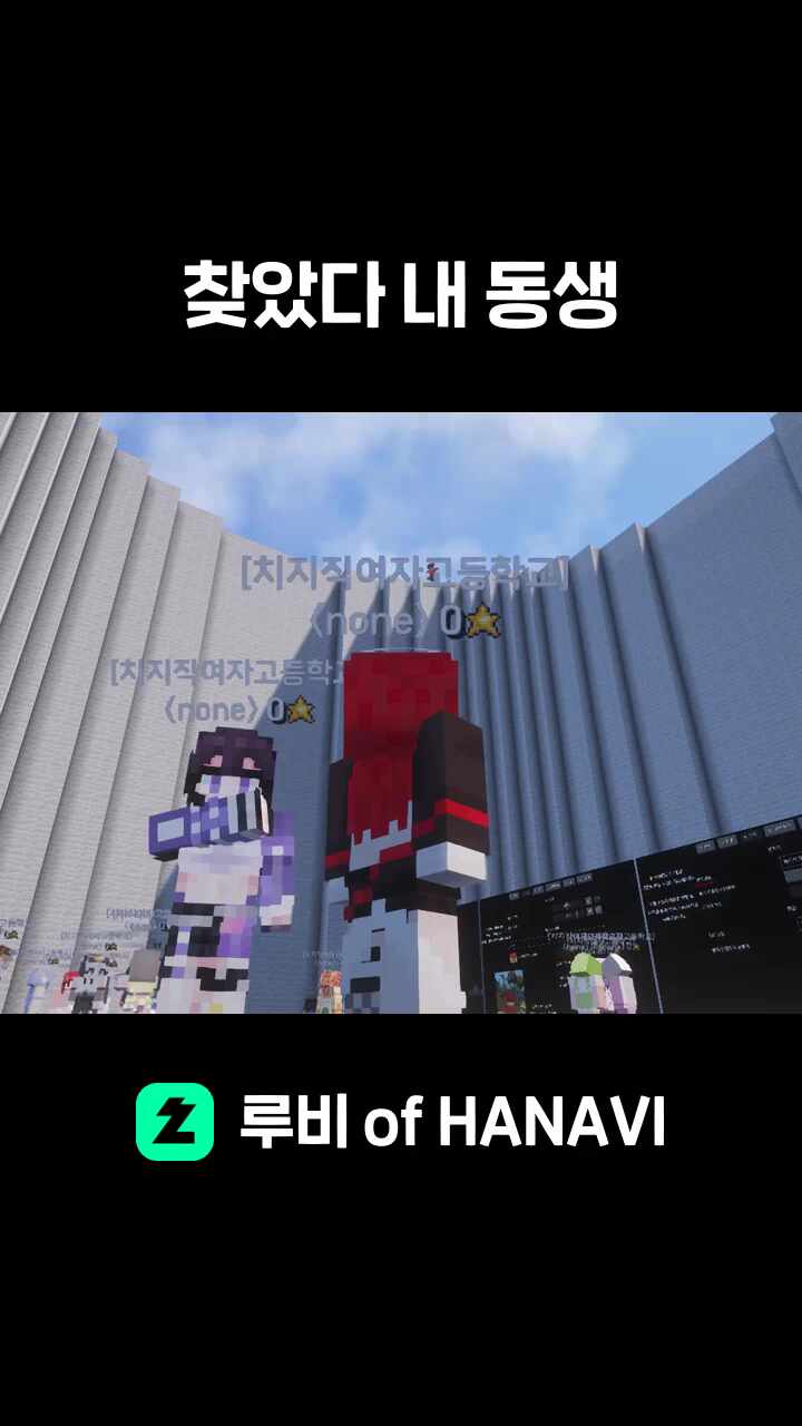 찾았다 내 동생