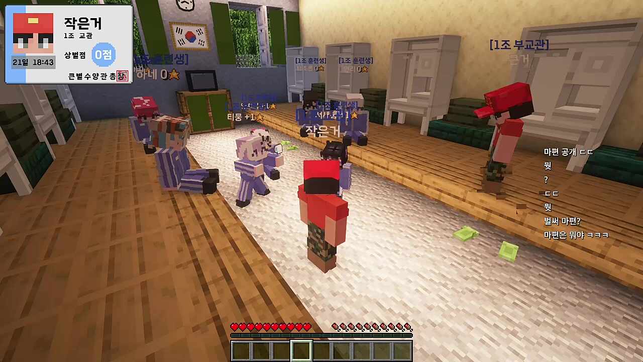 엉덩이 맞고싶은사람 있습니까?