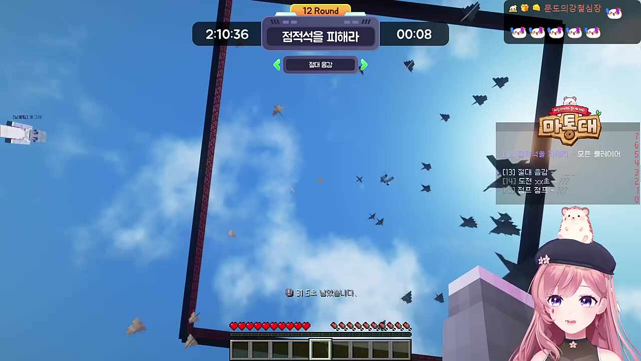 대춘향