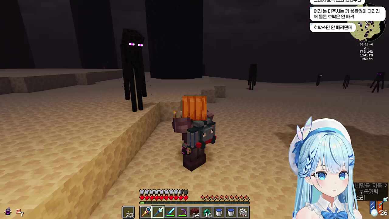 엔더드래곤 소환의식