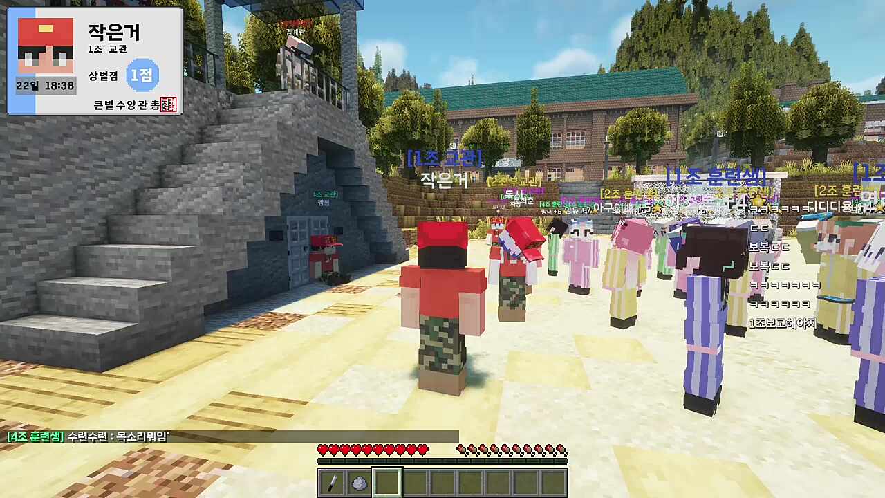 대비되는 아침점호