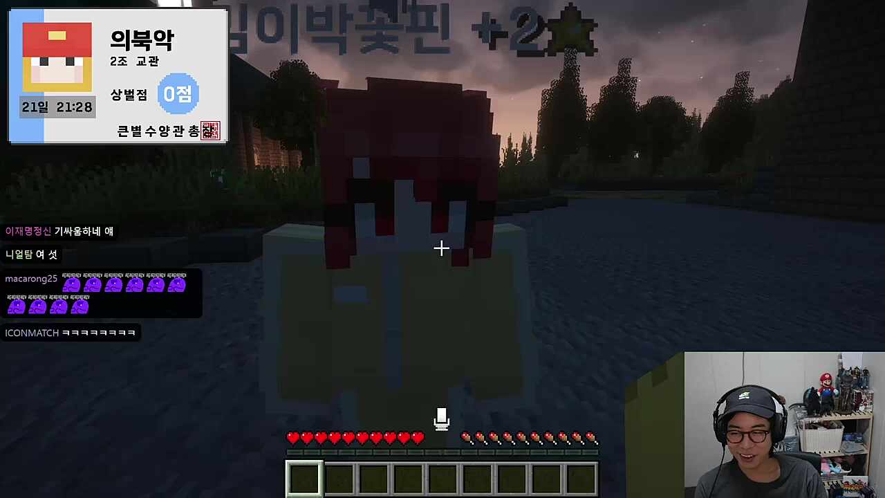 너 나한테 개기는거지?