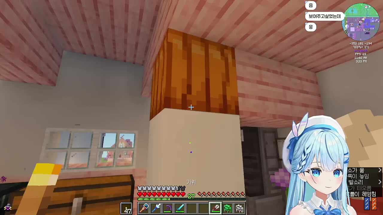 괜찮아 살려냈어!