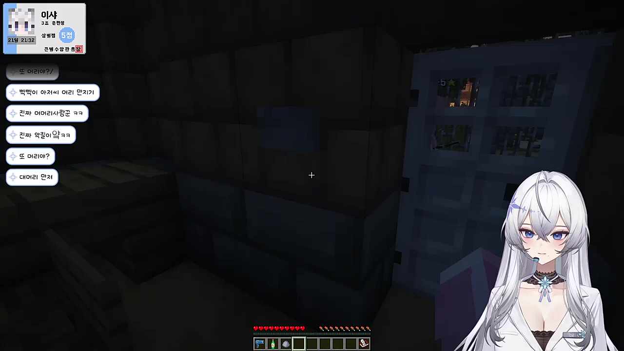 큰별수양관 수련회장 히든미션