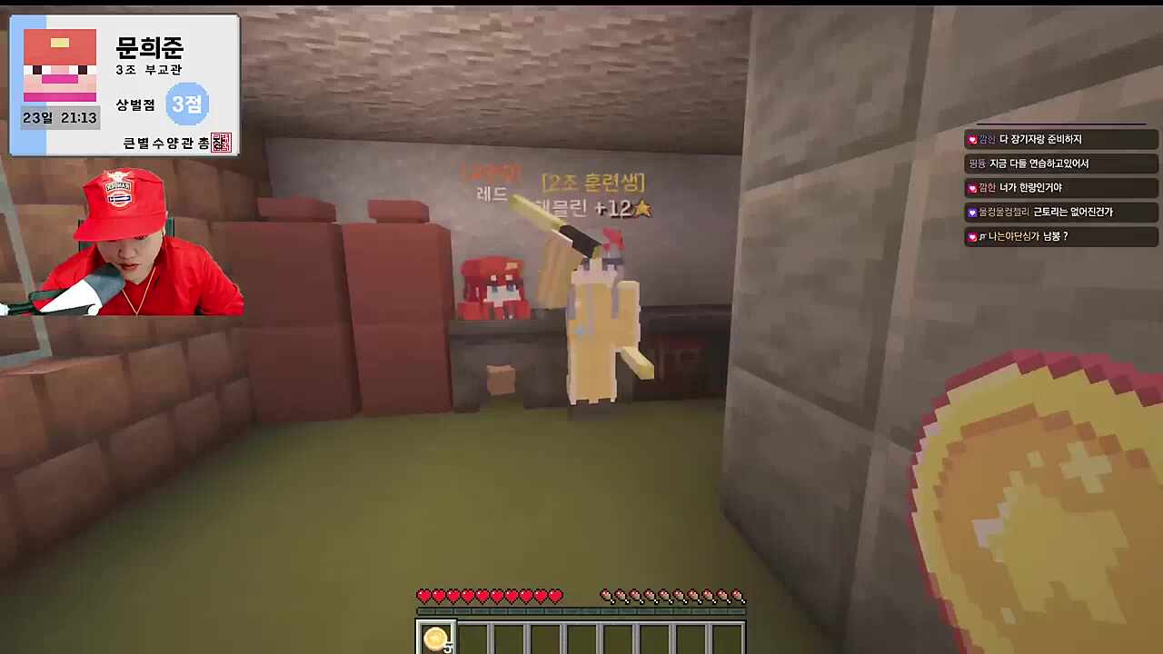 레드교관장님 지도 있습니까?