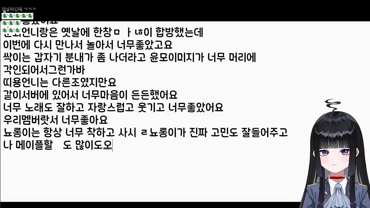 큰별) 뇨롱이 후기