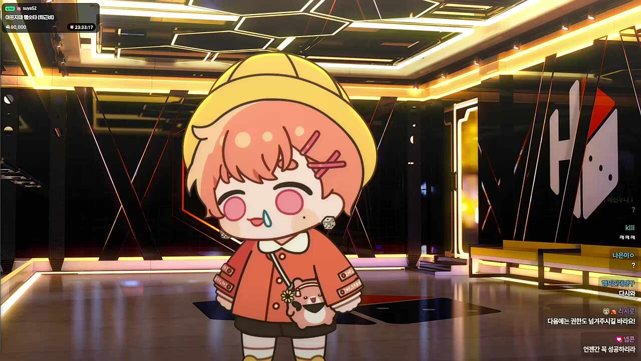 들썩들썩 립싱크