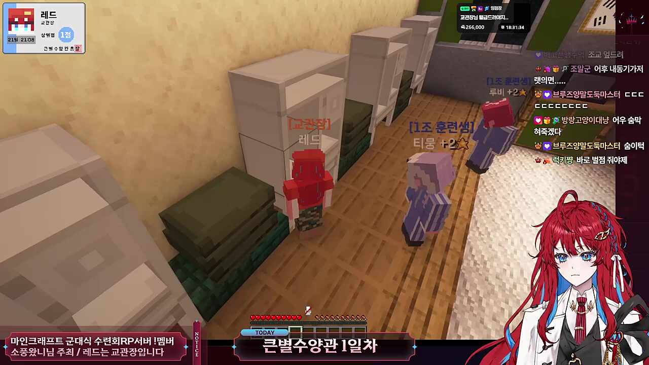 눈이 좋으십니까? 저는 안보입니다