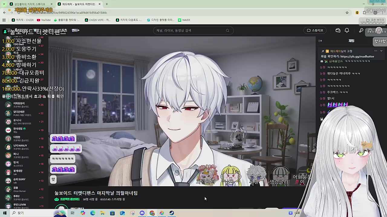 대 해 터 대 해 터