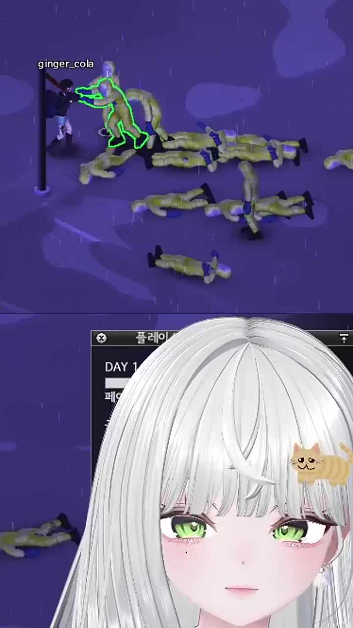 좀비 매도 서비스